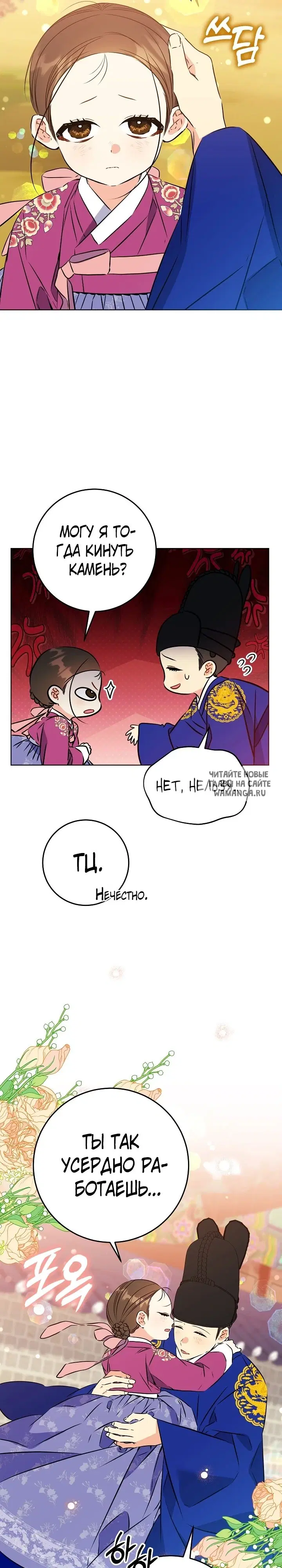 Page 16.000