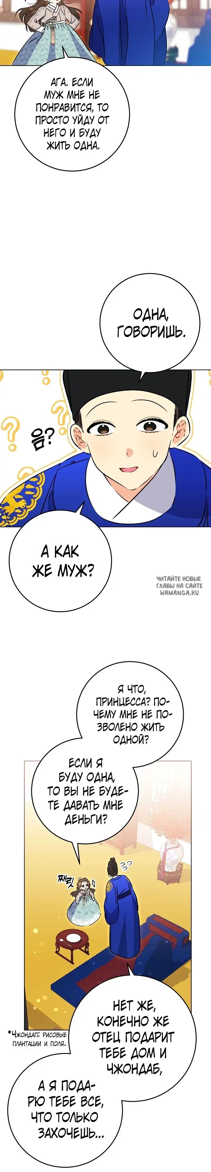 Page 16.000