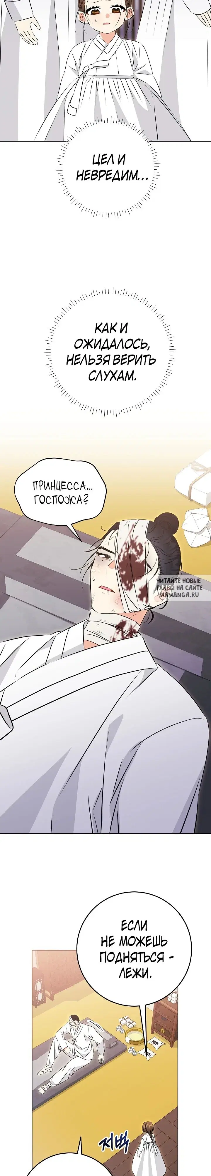 Page 16.000