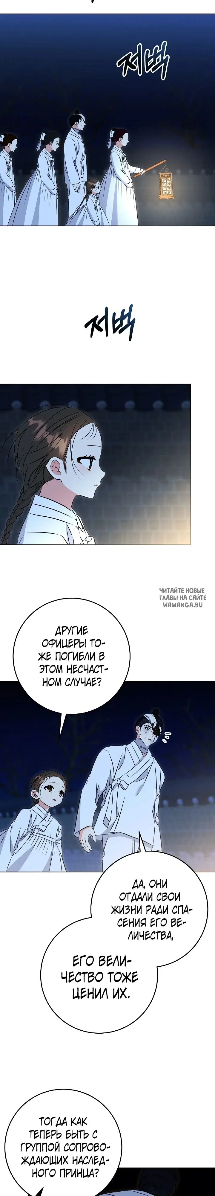 Page 16.000