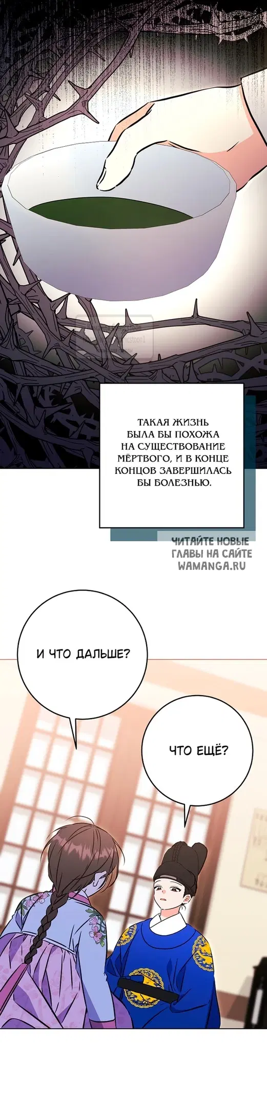 Page 16.000