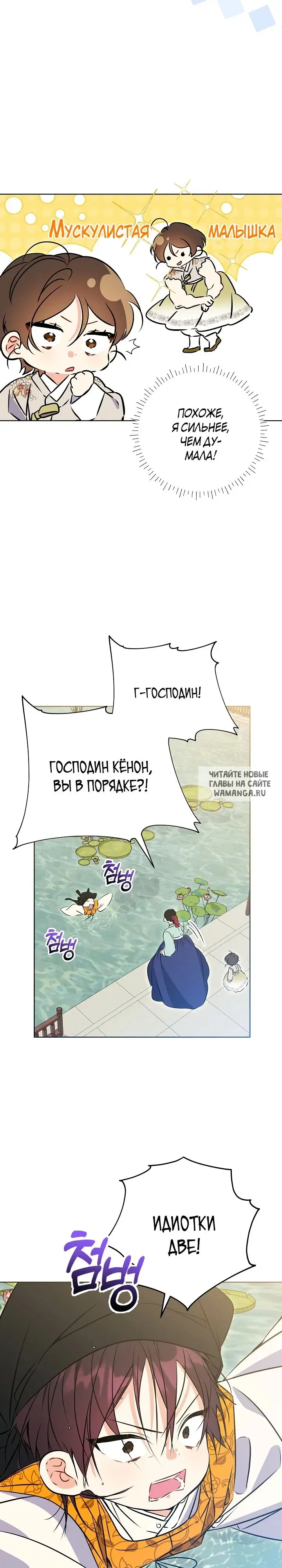 Page 16.000