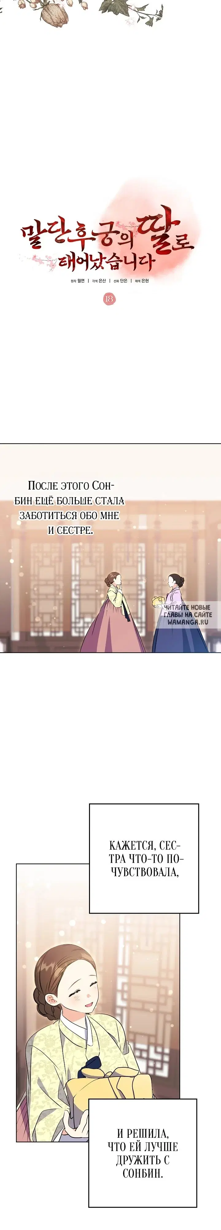 Page 16.000