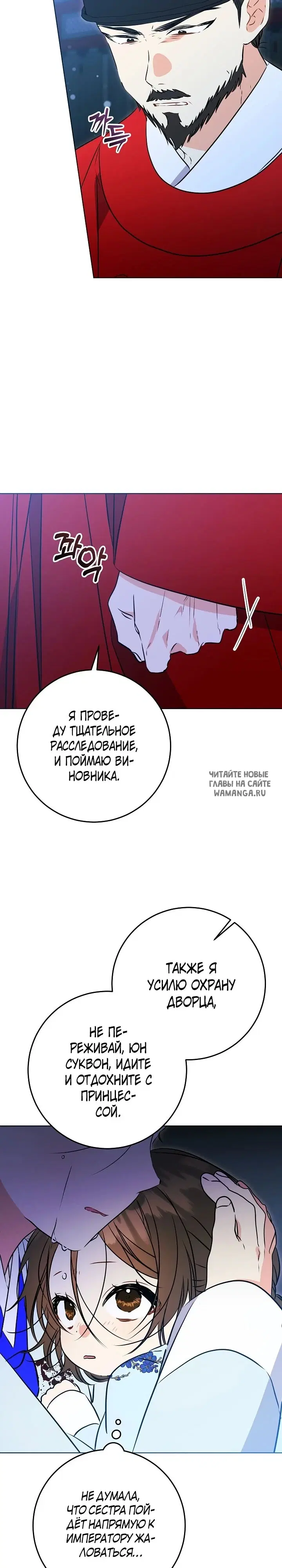Page 16.000