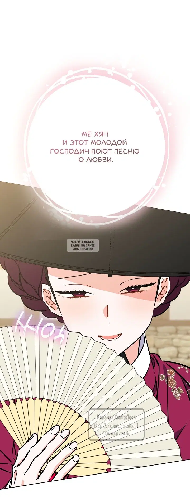 Page 16.000