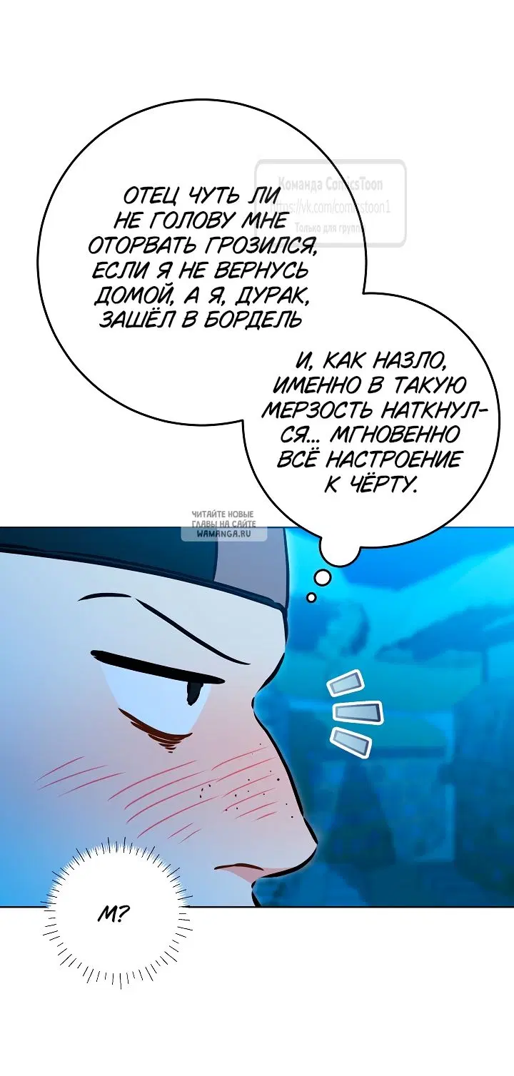 Page 16.000