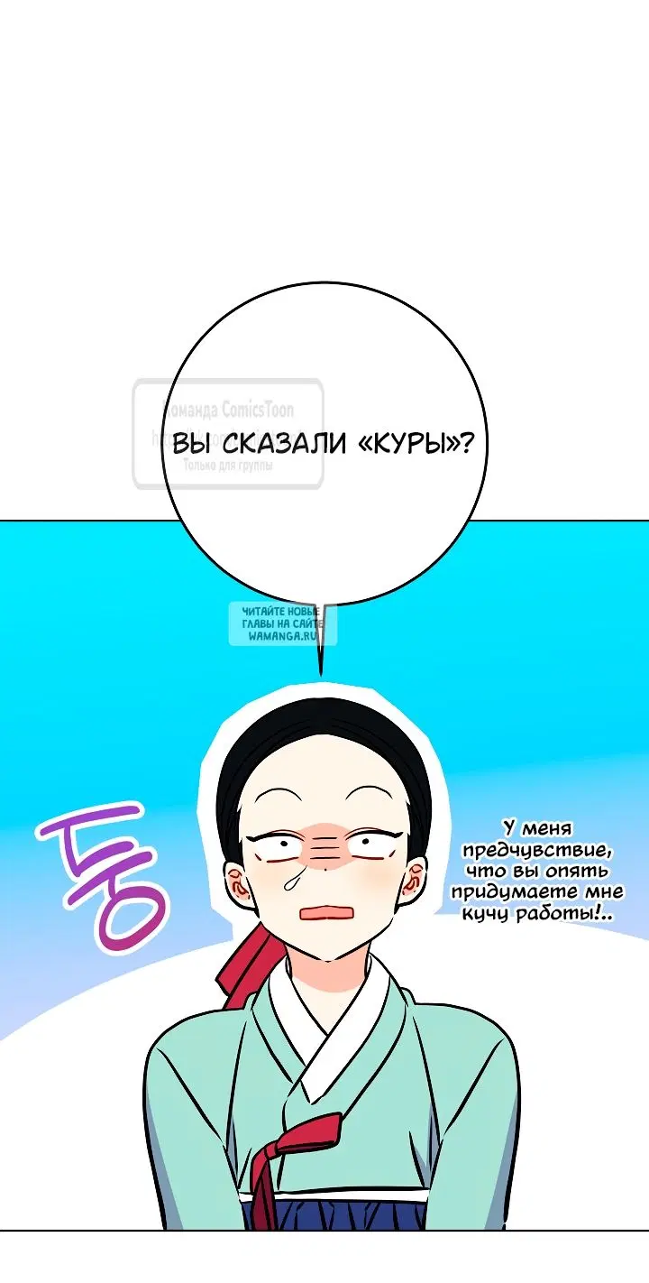 Page 16.000