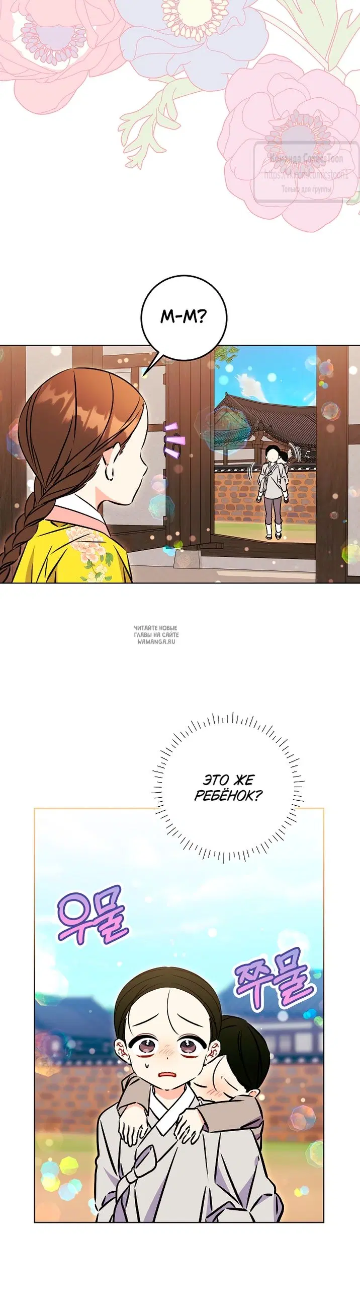 Page 16.000