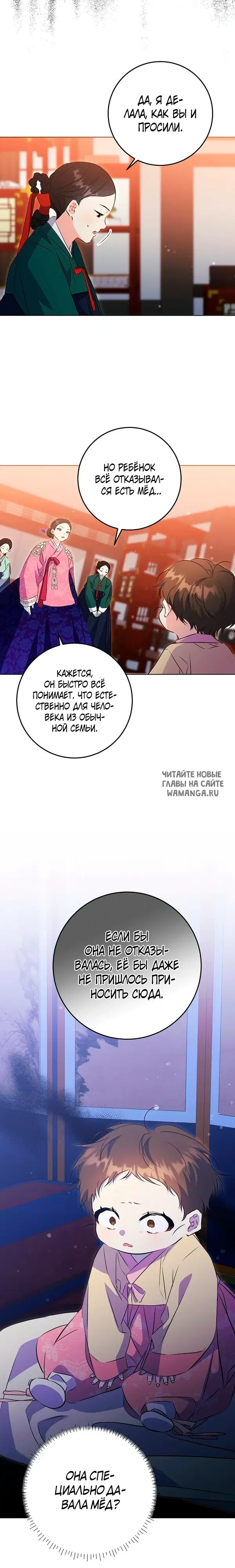Page 17.000