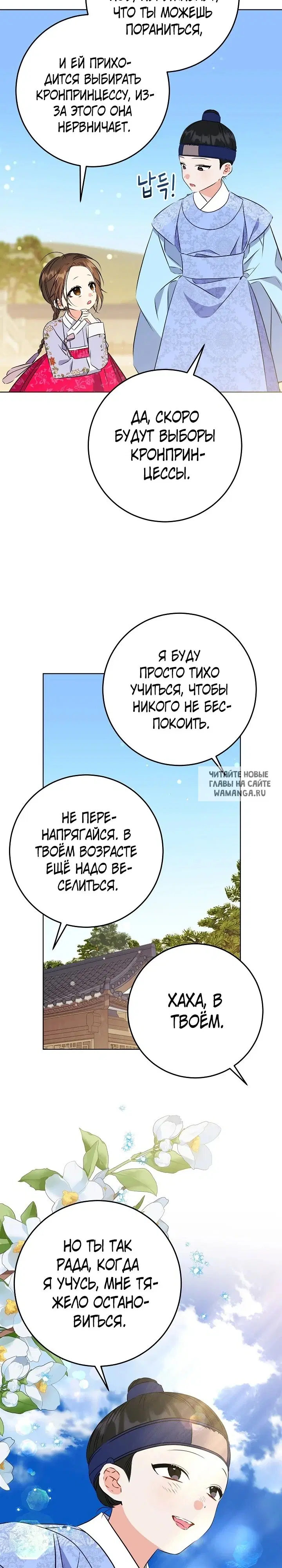 Page 17.000