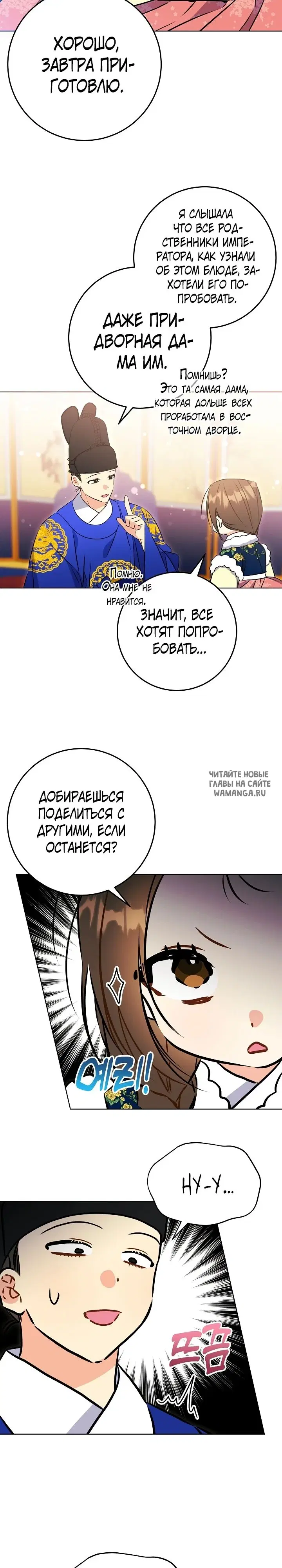 Page 17.000
