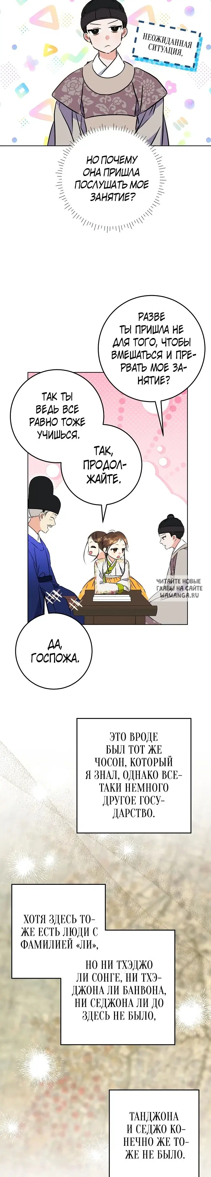 Page 17.000