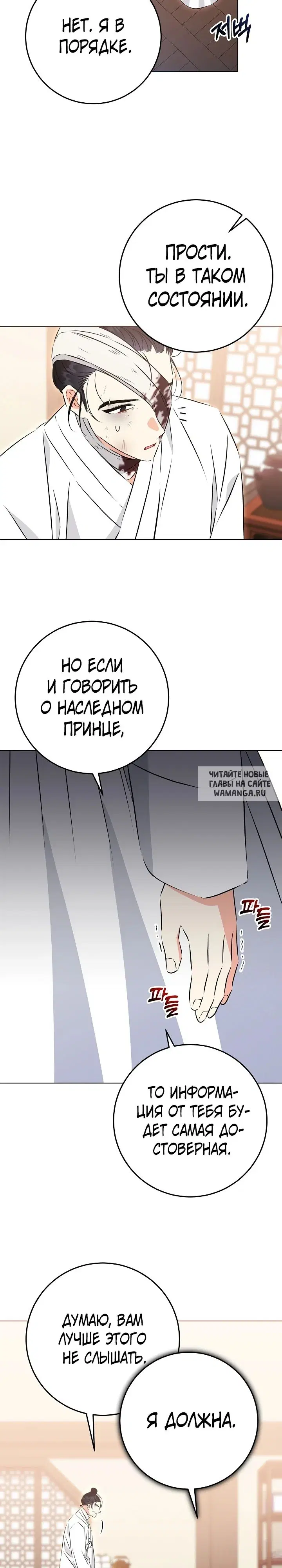 Page 17.000