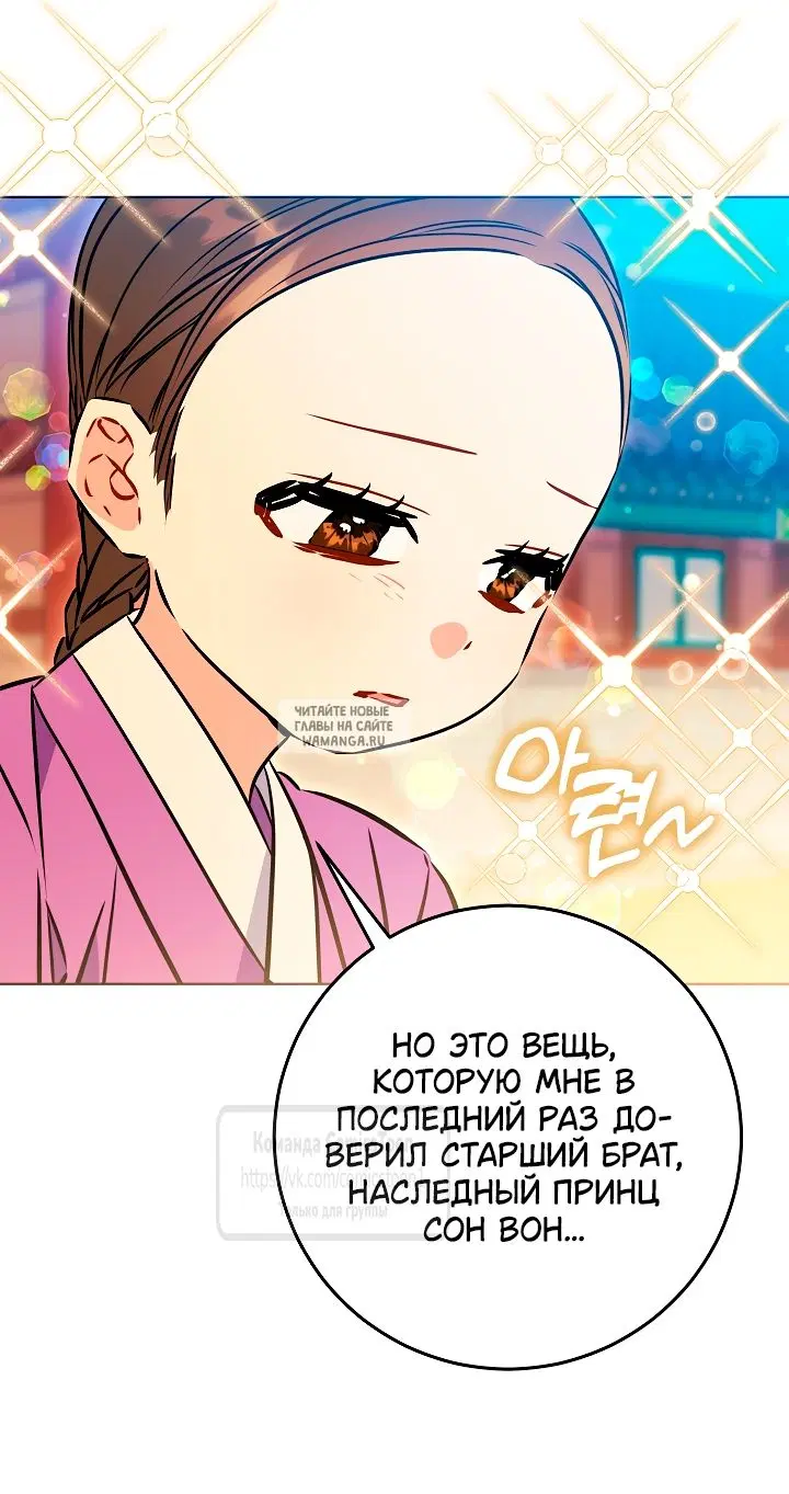Page 17.000