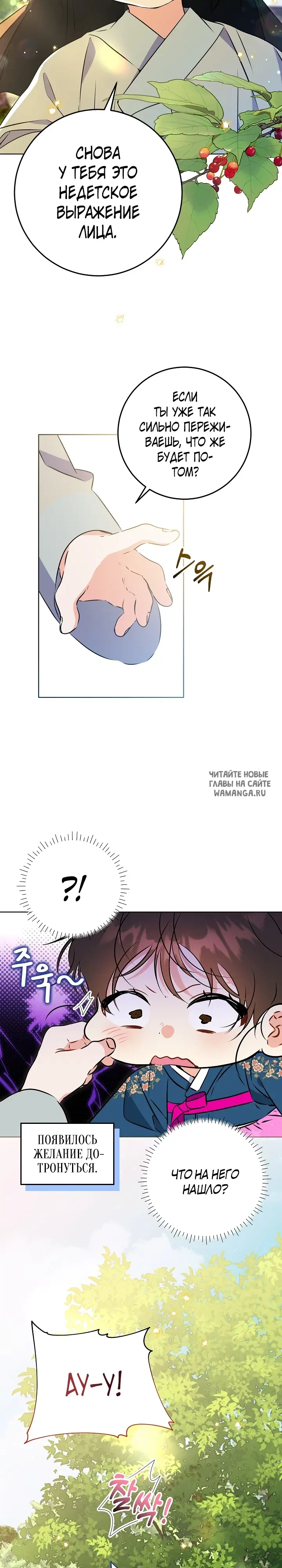 Page 17.000