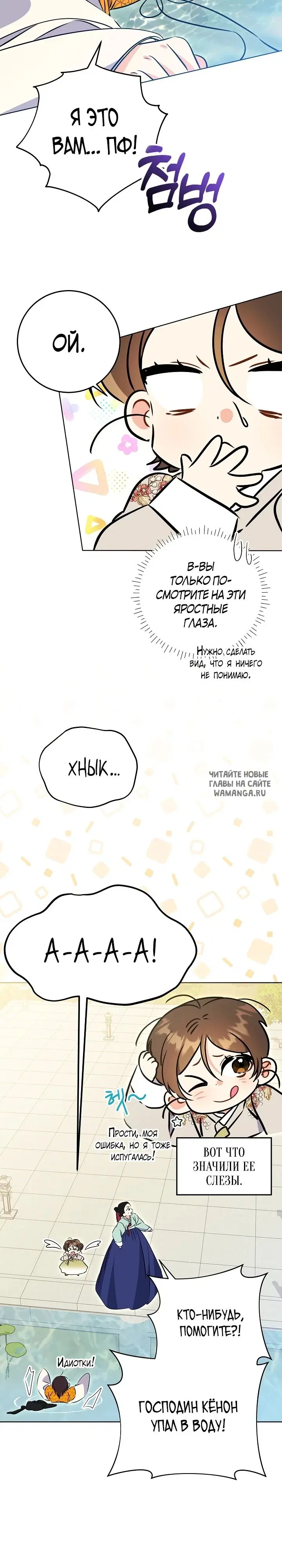 Page 17.000