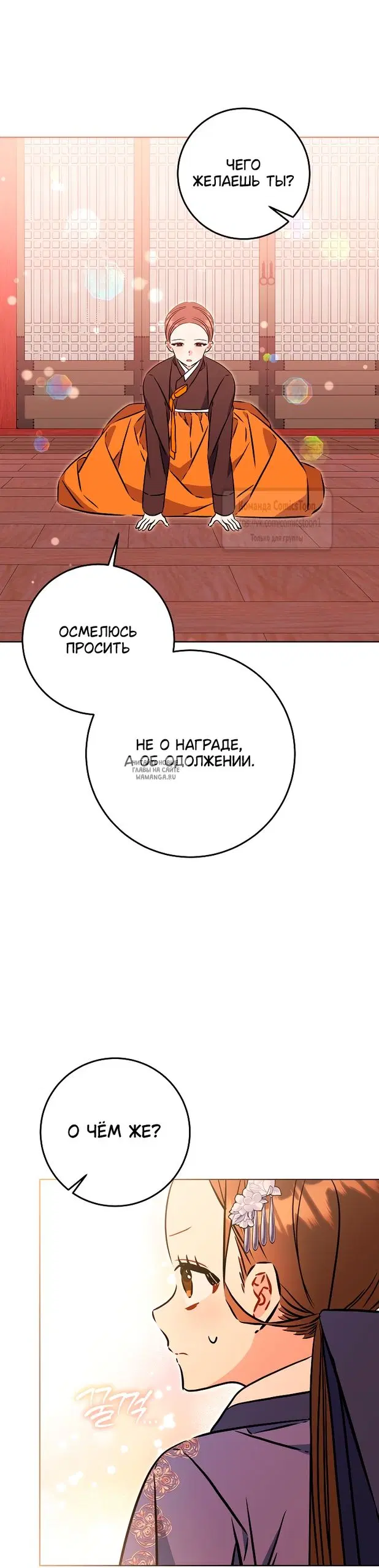 Page 17.000