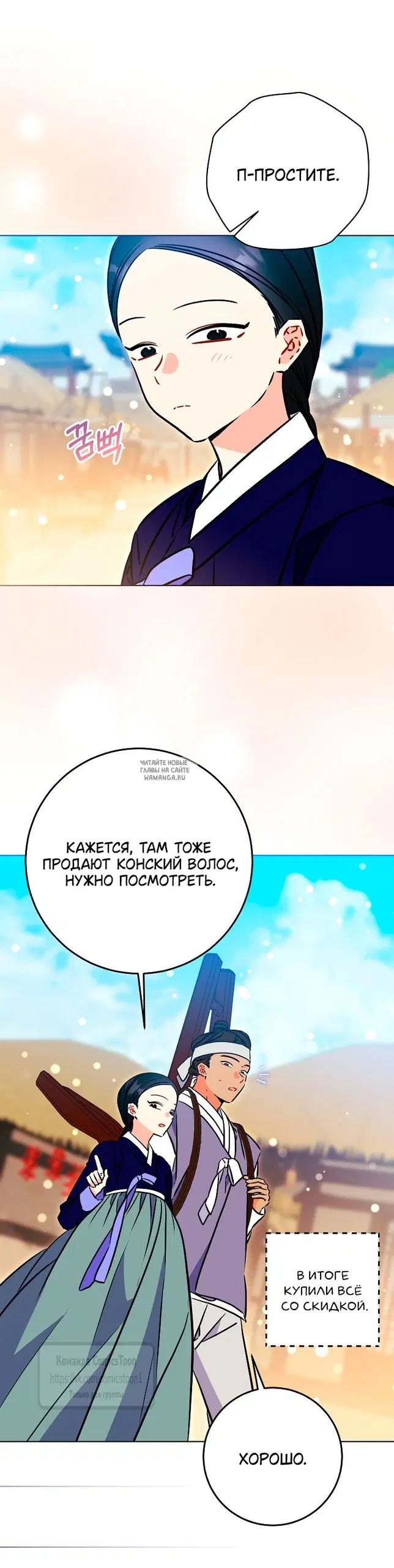 Page 17.000