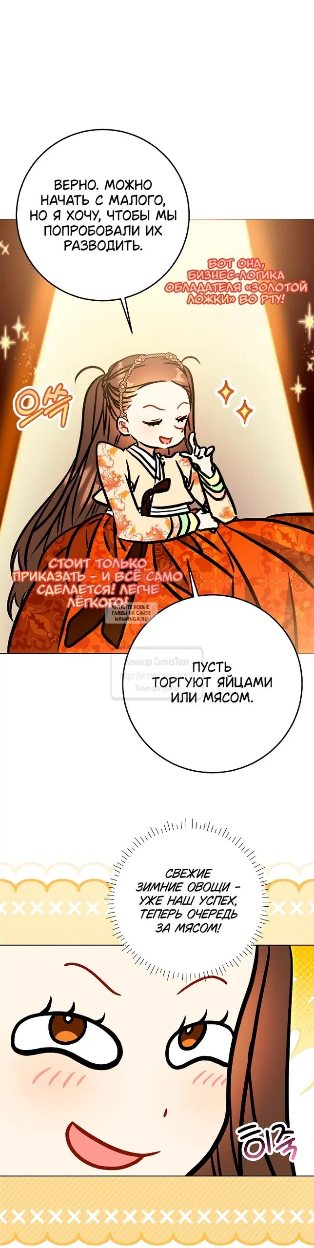 Page 17.000