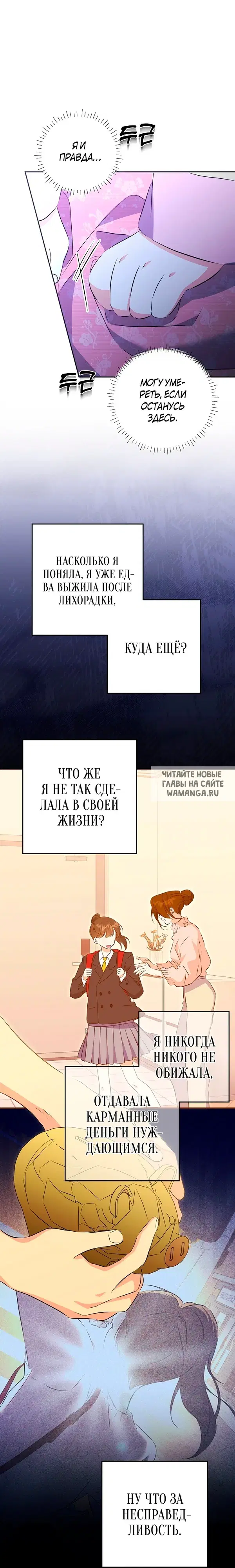 Page 18.000