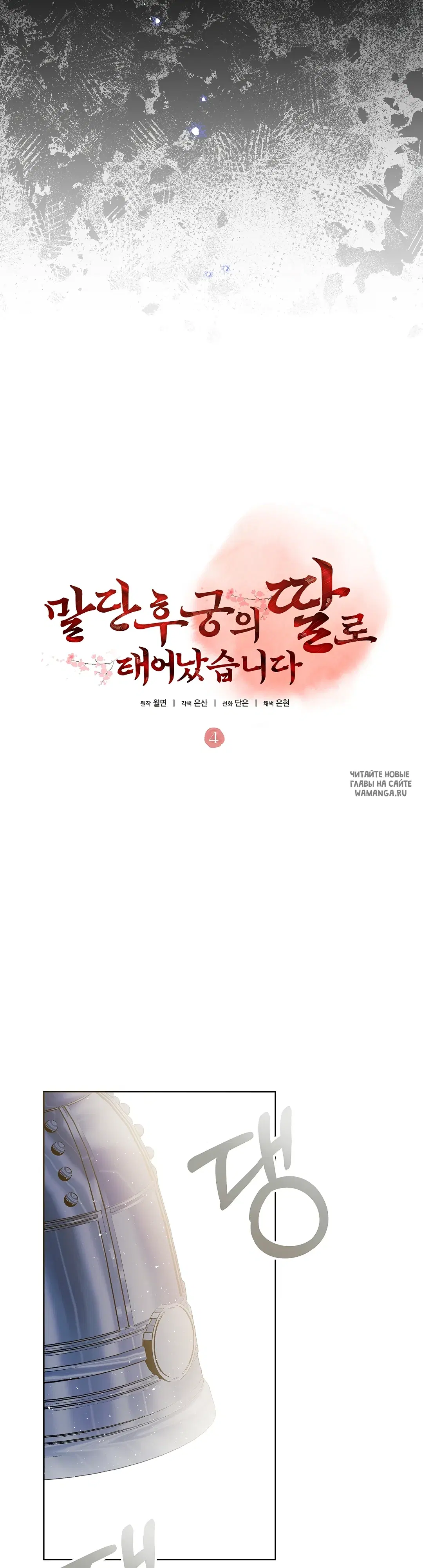 Page 18.000