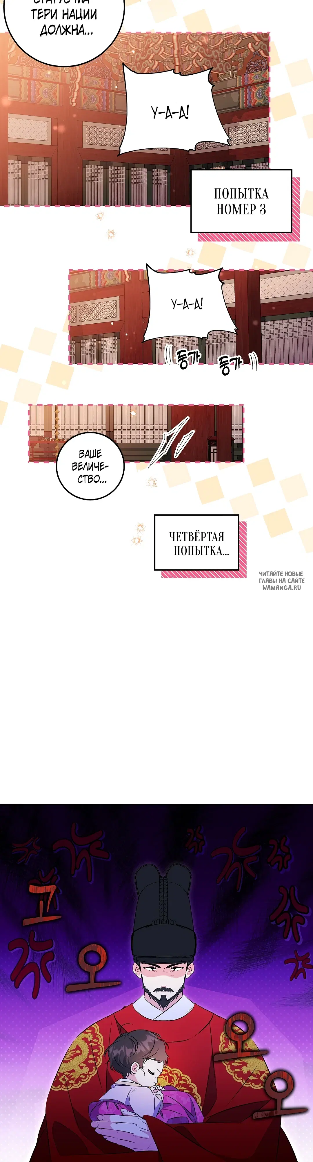 Page 18.000