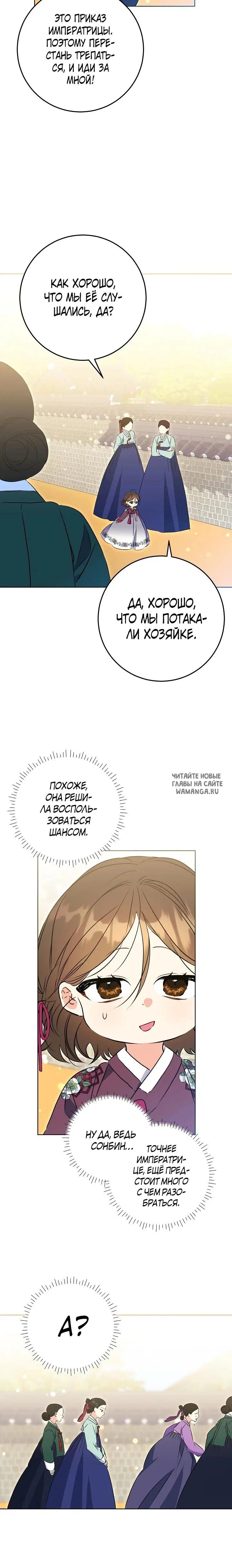 Page 18.000