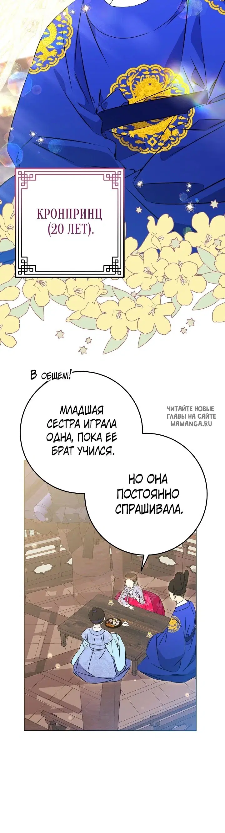 Page 18.000