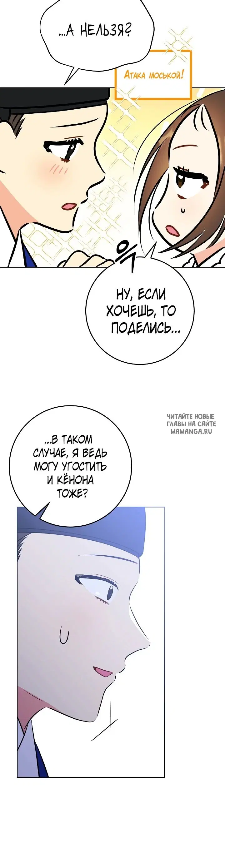 Page 18.000