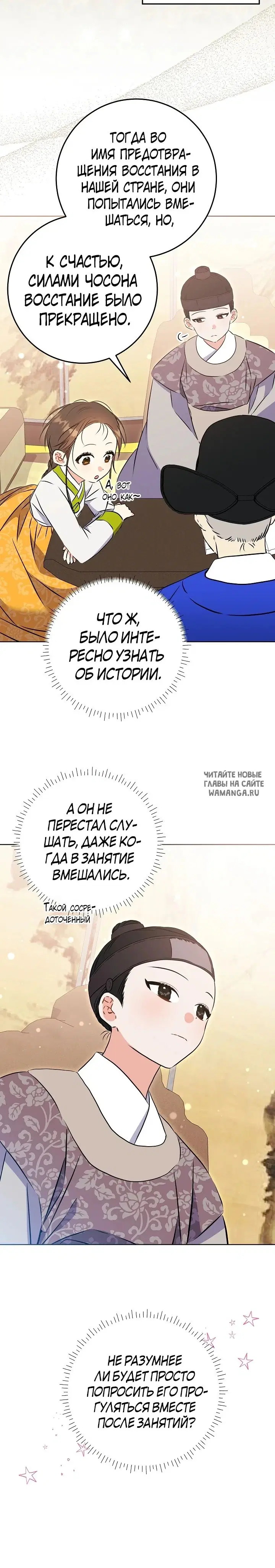 Page 18.000