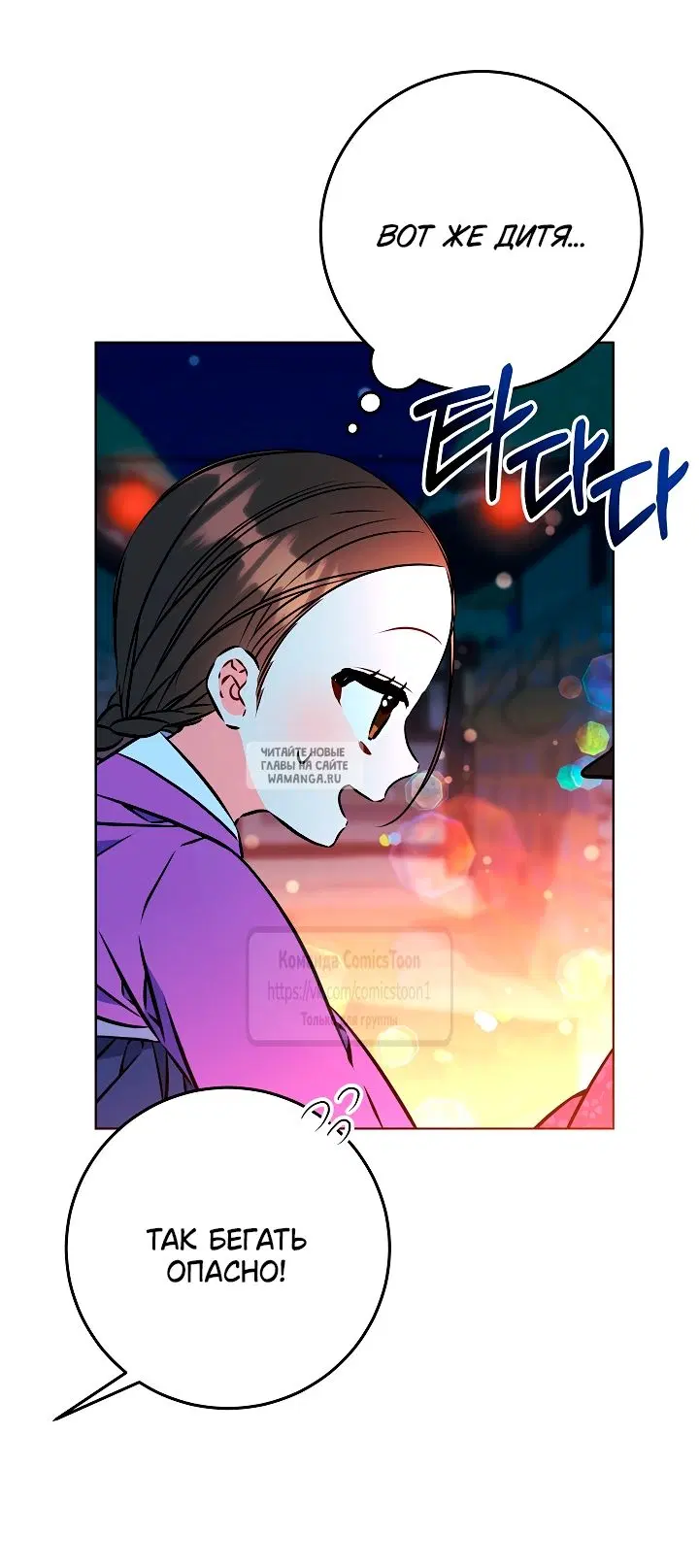Page 18.000