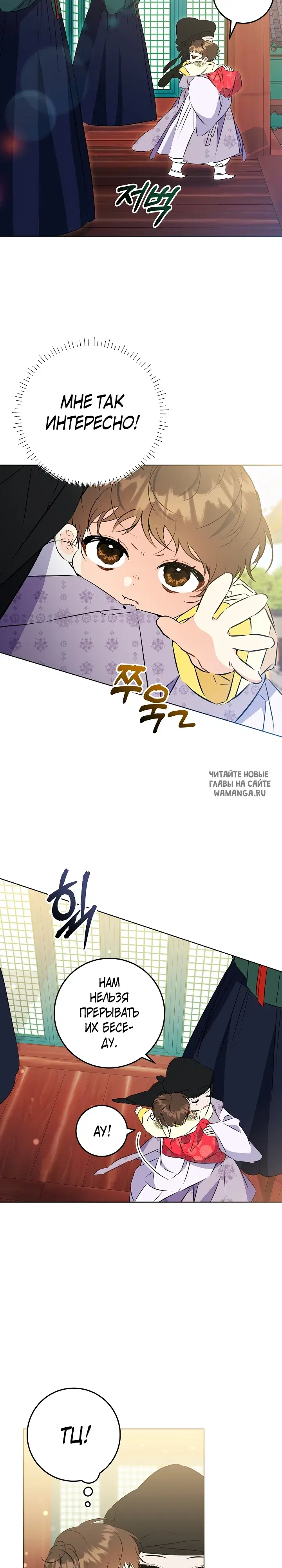 Page 18.000