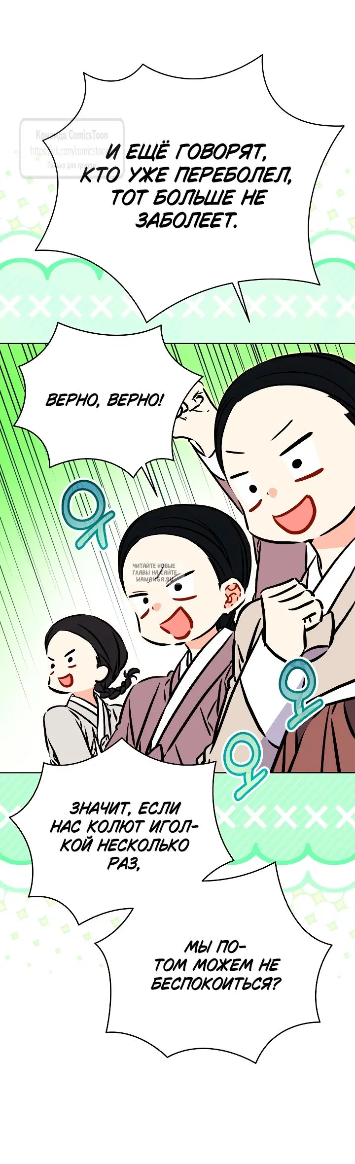 Page 18.000