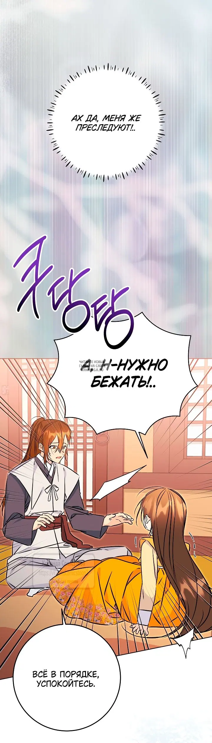 Page 18.000