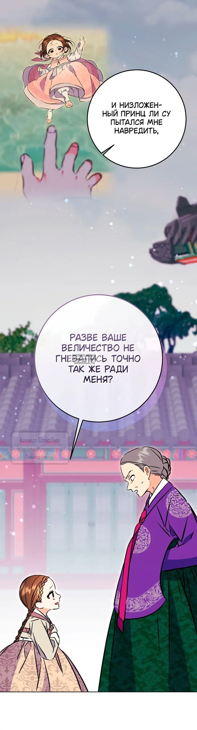 Page 18.000
