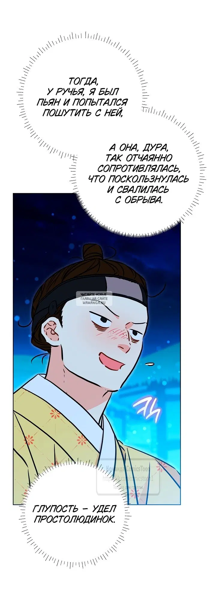 Page 18.000