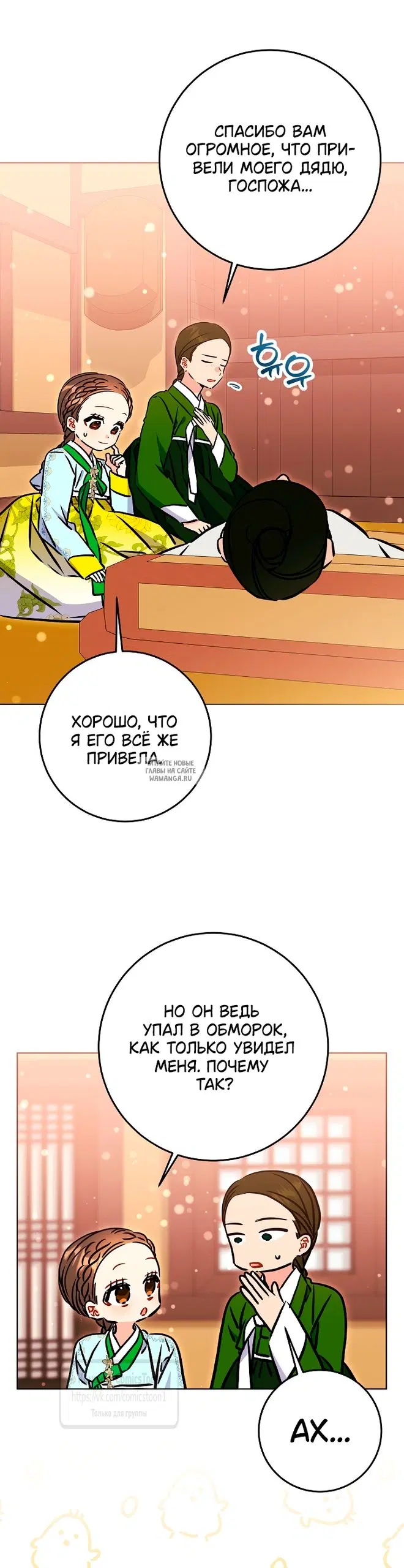 Page 18.000