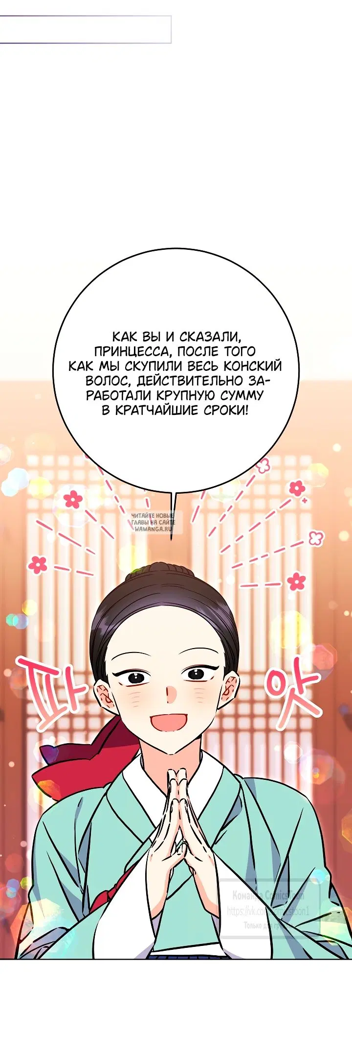 Page 18.000
