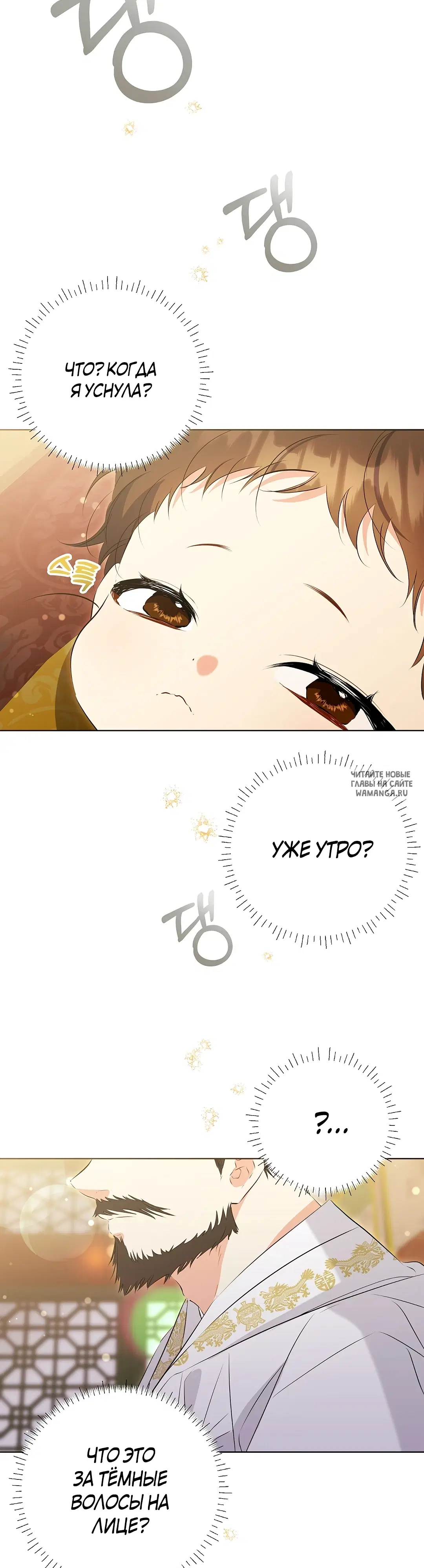 Page 19.000