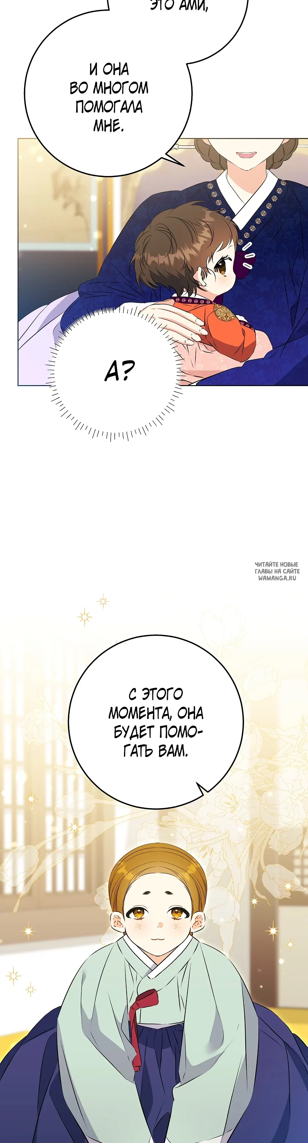 Page 19.000