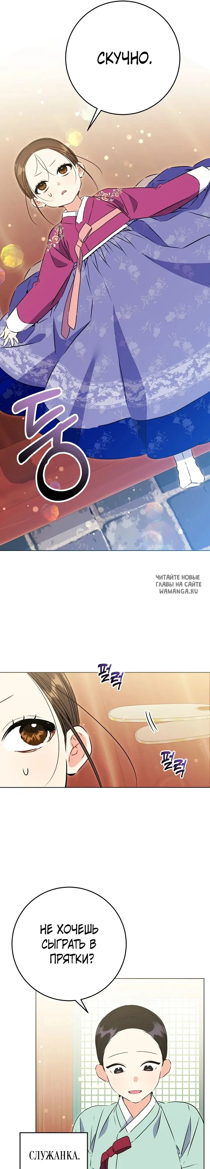 Page 19.000