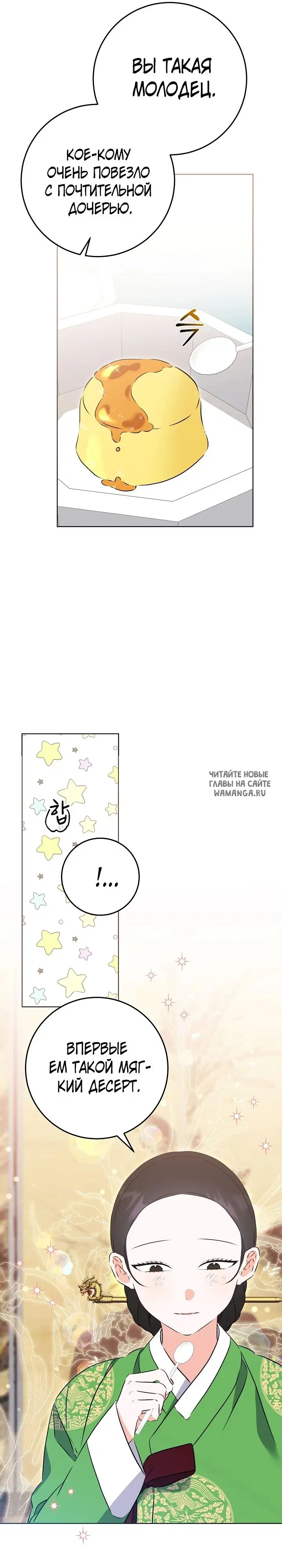 Page 19.000