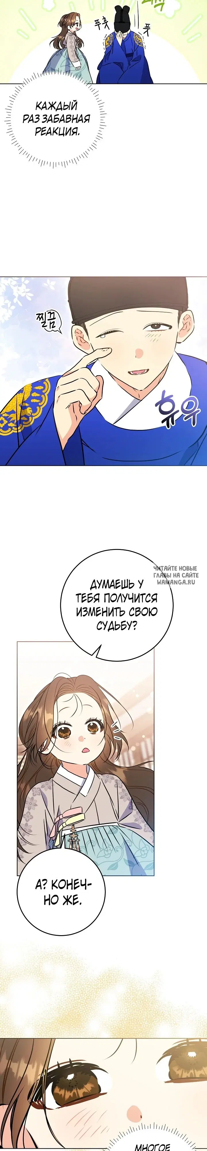 Page 19.000
