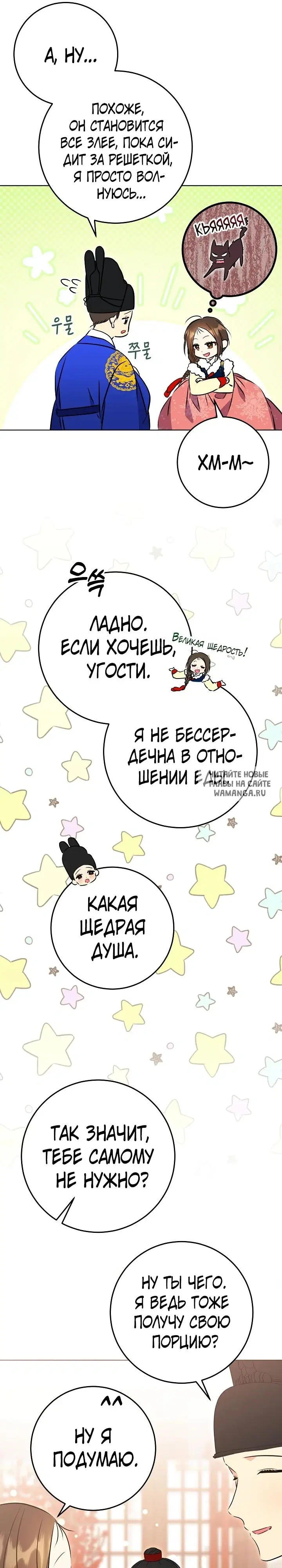 Page 19.000