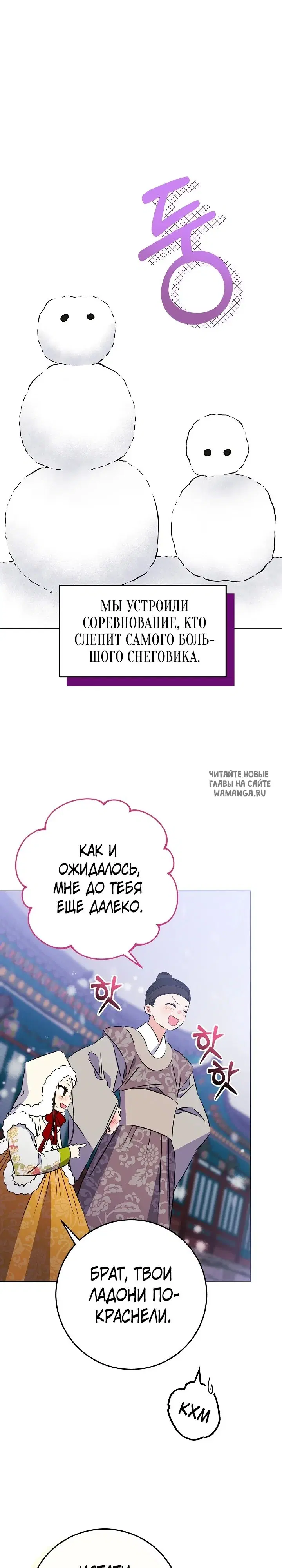 Page 19.000