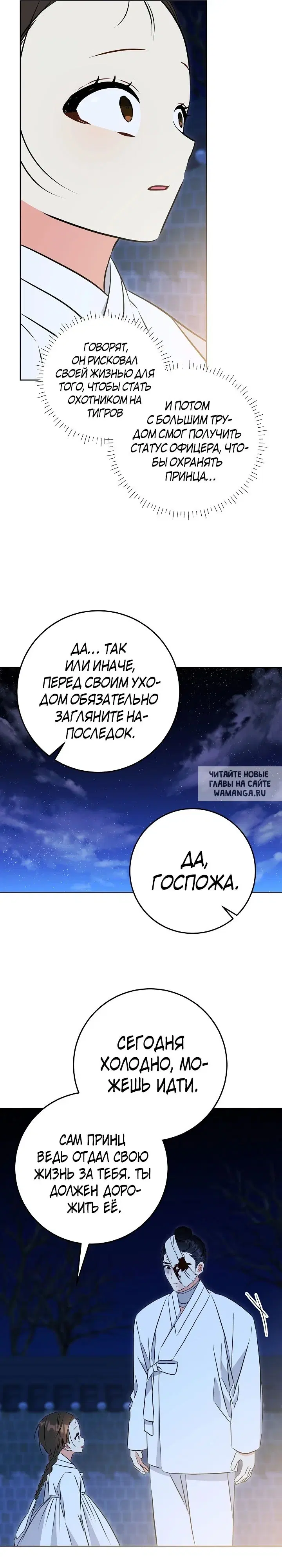 Page 19.000
