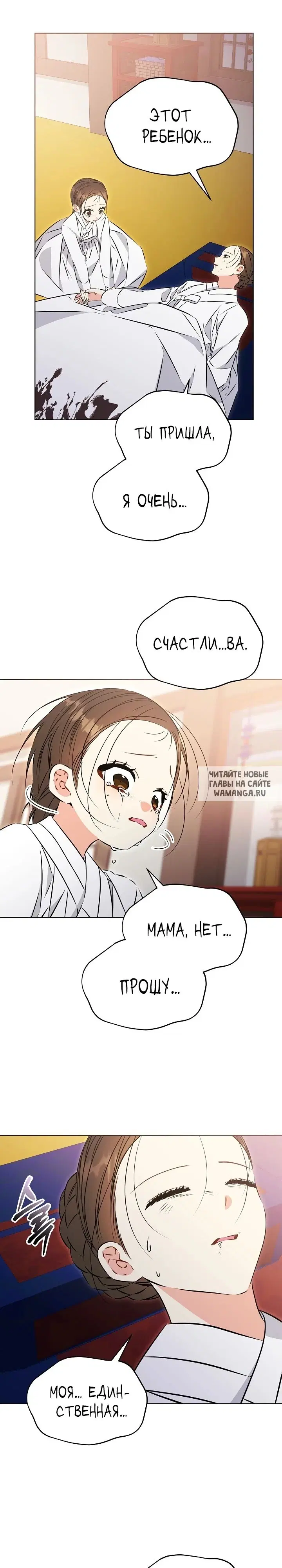Page 19.000