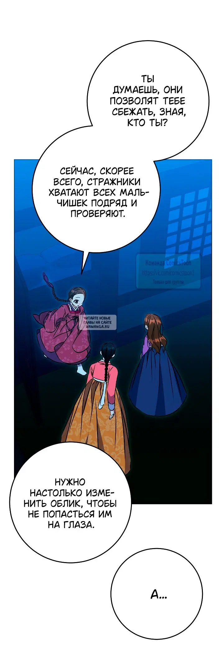 Page 19.000