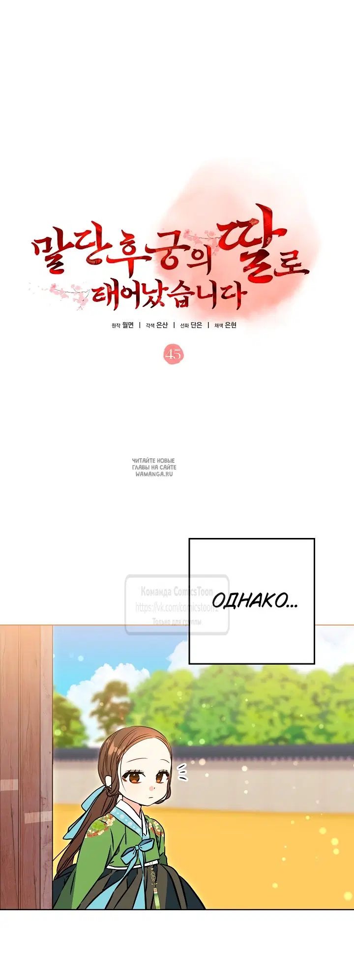 Page 19.000