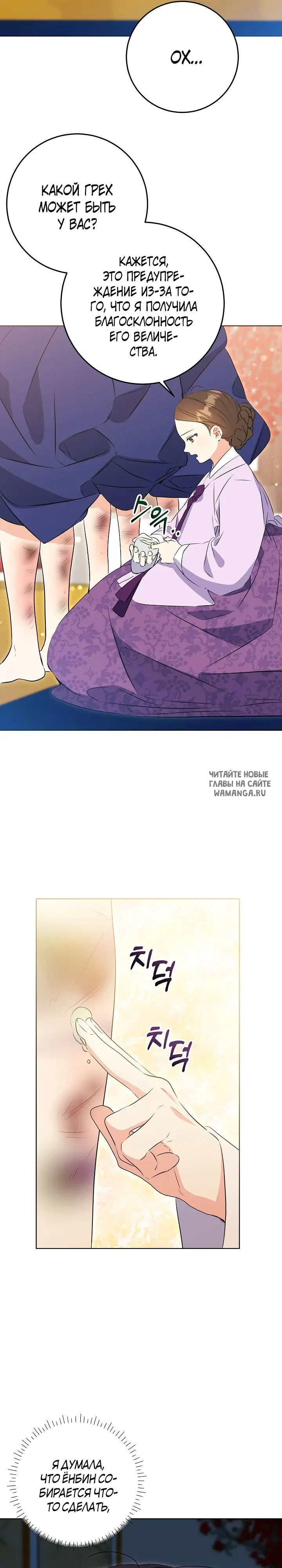 Page 19.000